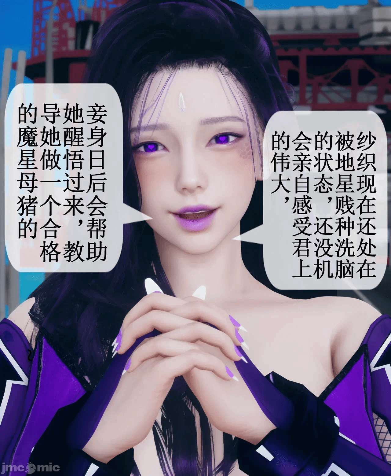 第一话 第 227 页