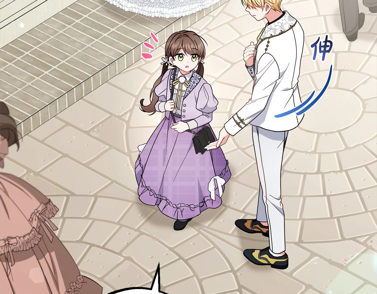 第49话 礼物 第 12 页
