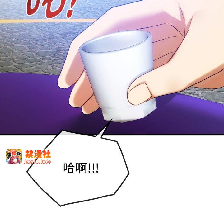 第50话 第 11 页