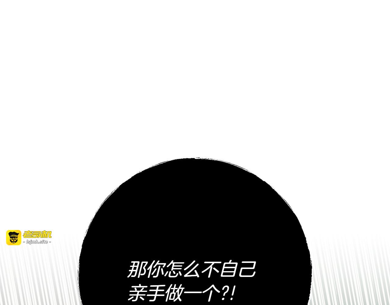 番外2 工作量暴增 第 129 页