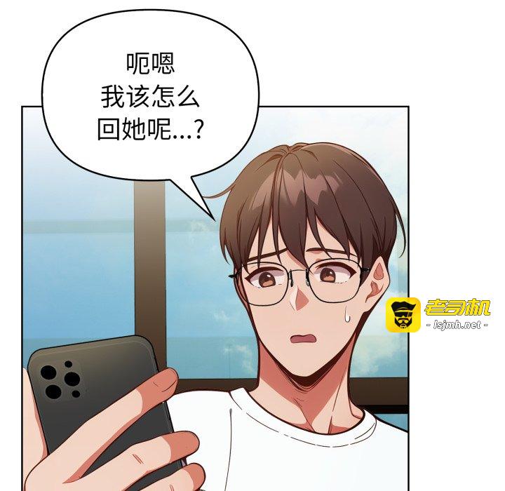 第25话 第 29 页