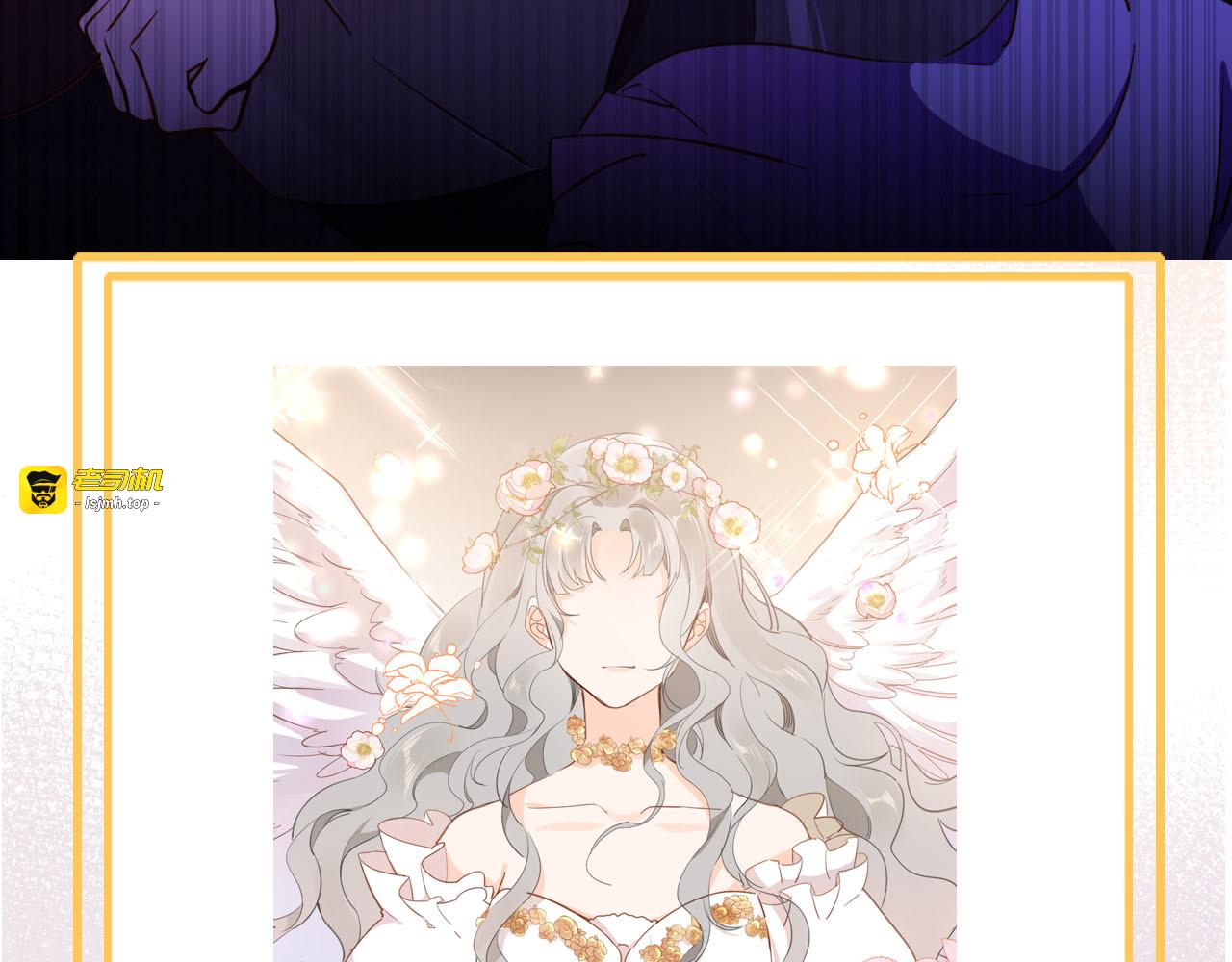 第73话 占有欲 第 137 页