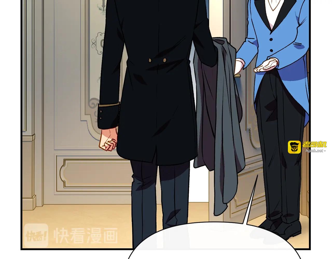 第49话 爸爸不能惹 第 25 页