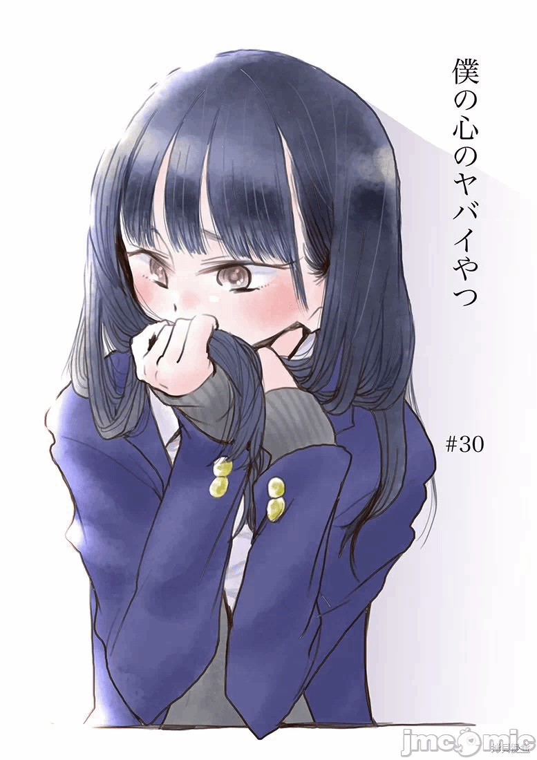 第37话 第 16 页