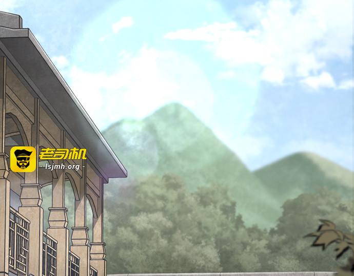 第138话 第 83 页