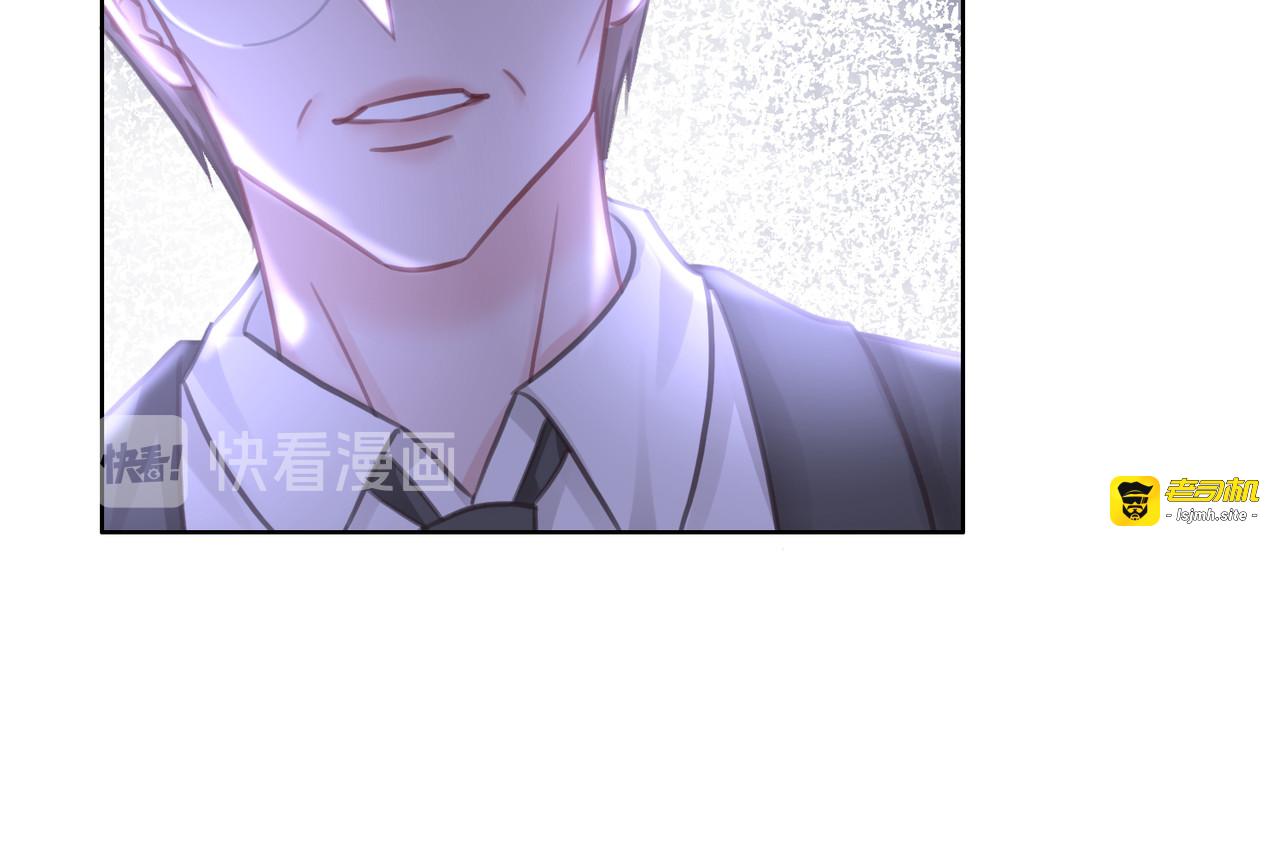 第99话 参加生日宴 第 83 页
