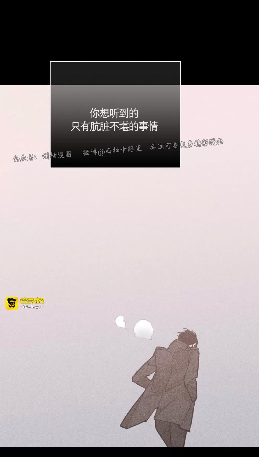 第07话 第 73 页