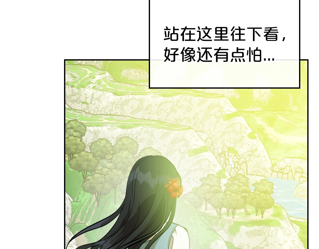 第37话 你也会爱上我吗？ 第 158 页