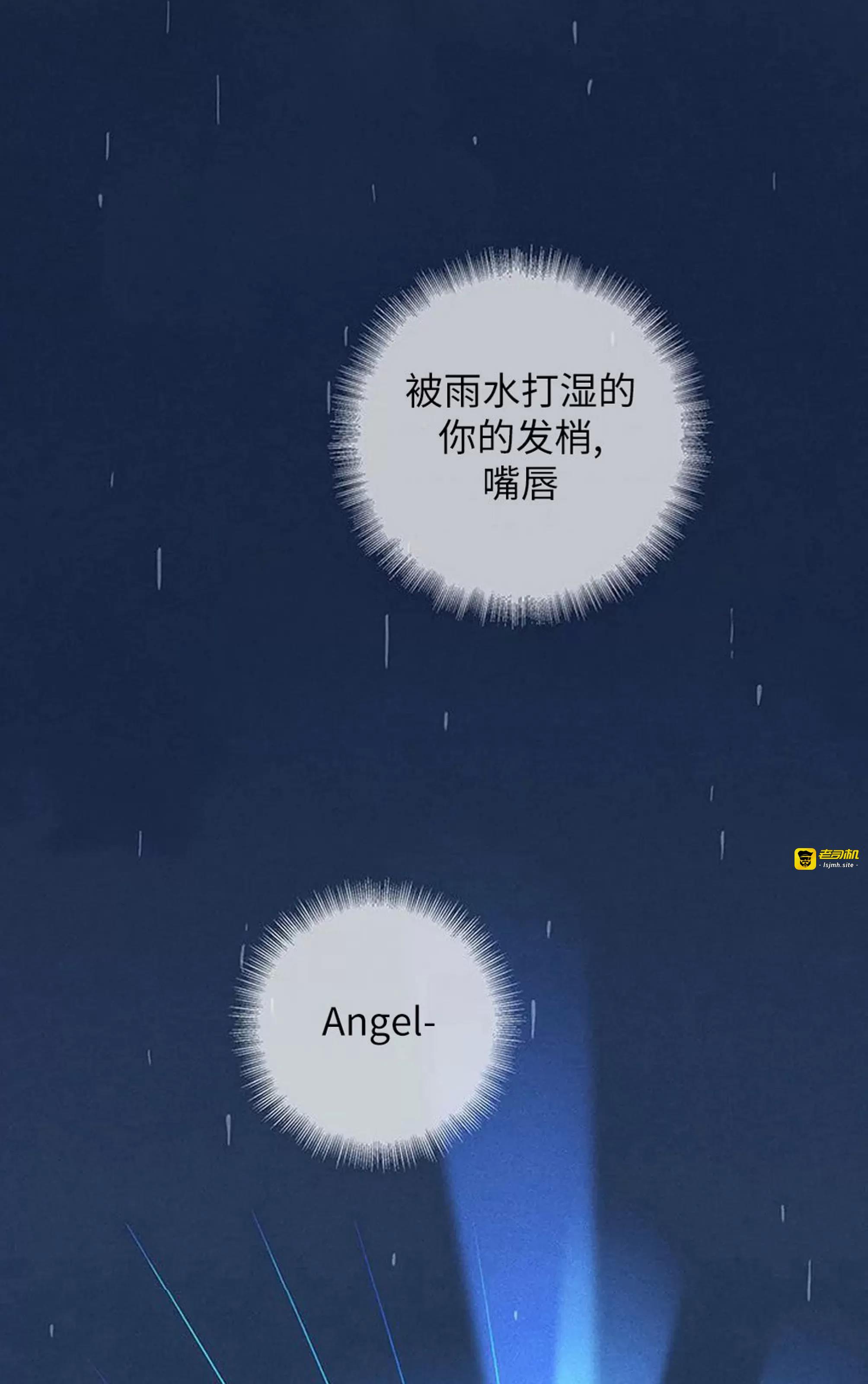 第48话 第 73 页