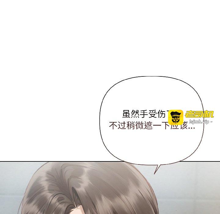 第3话 第 107 页