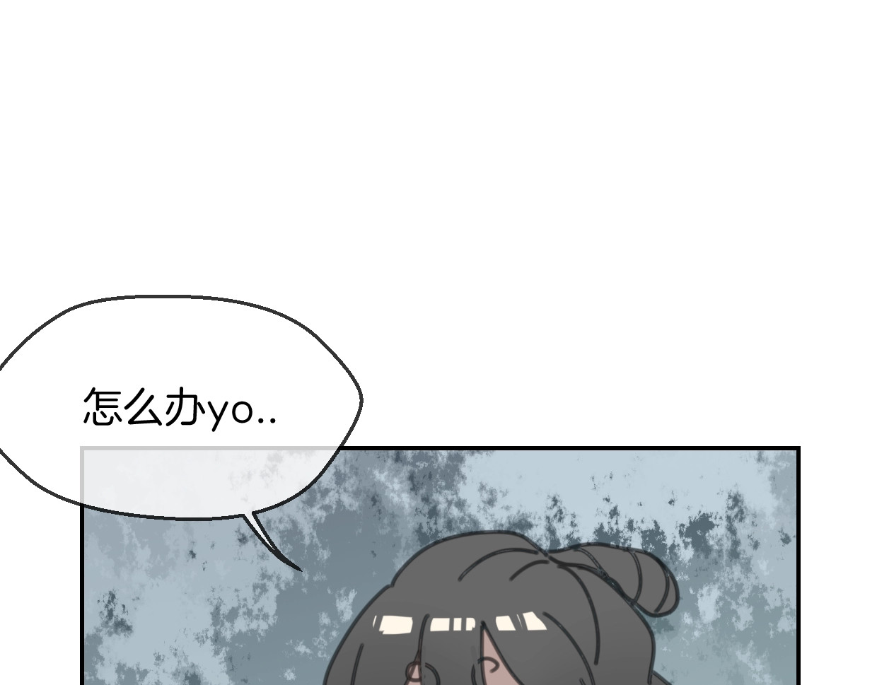 第64话 你的答复 第 10 页