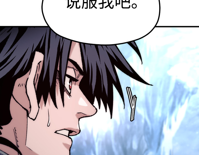 第168话 第 324 页