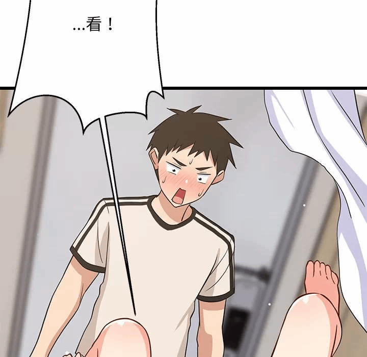第16话 第 152 页
