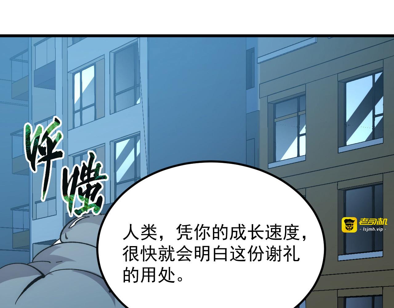 205 皇之震慑 第 73 页