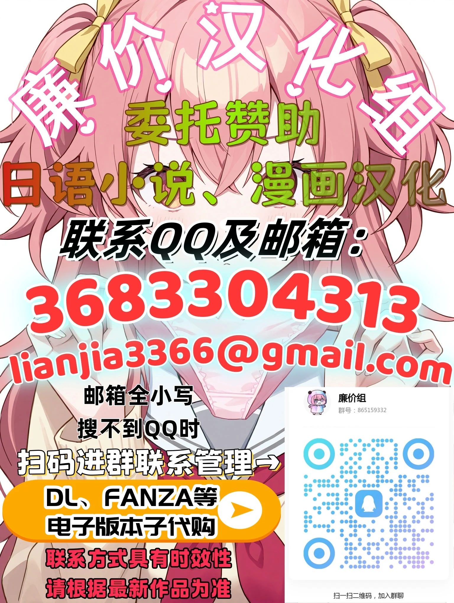 [人参・参] ママは恋人 [DL版]1-2-5话[廉价汉化组] 第1话 - 84