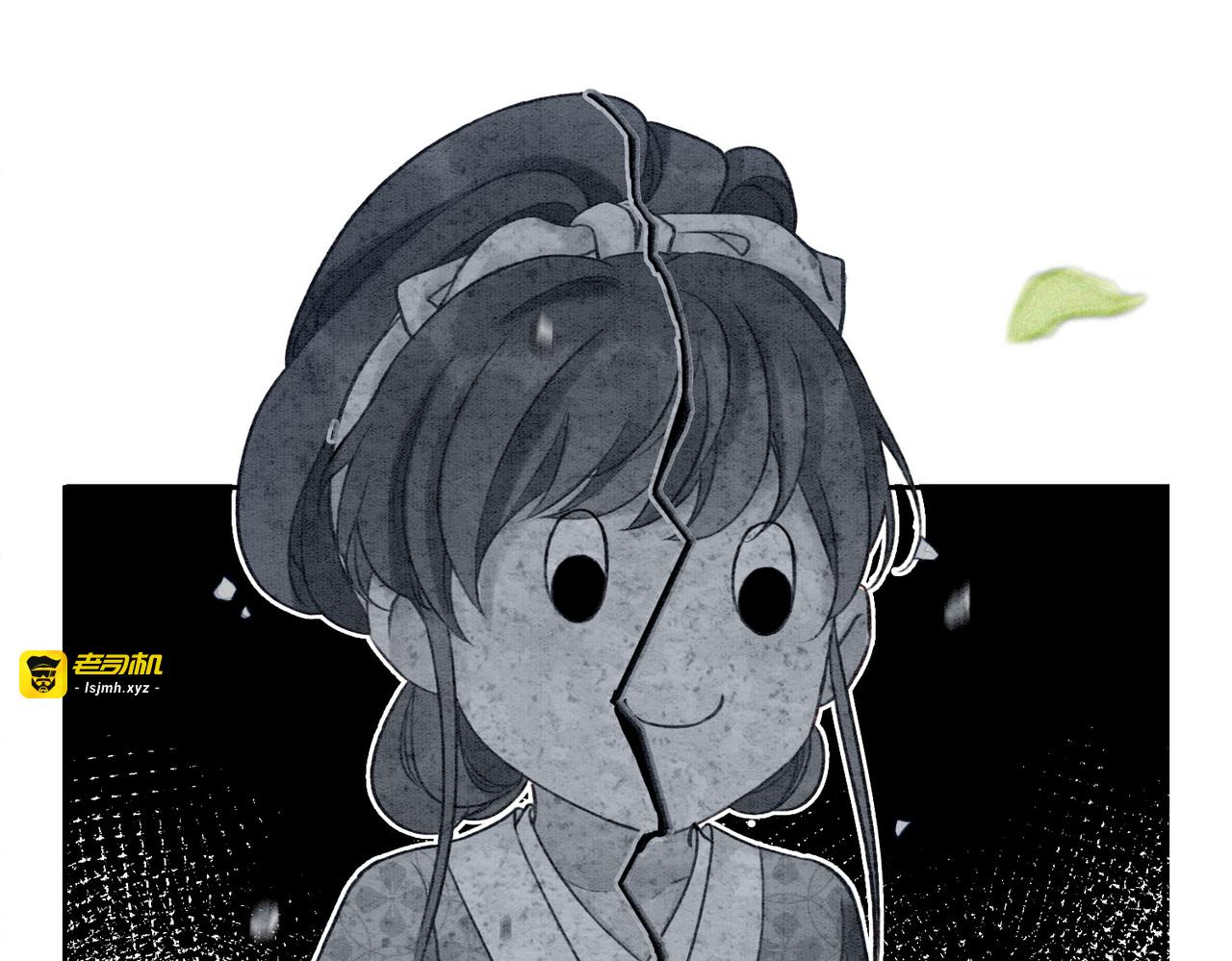 第4话 王妃她要钻狗洞？ 第 91 页