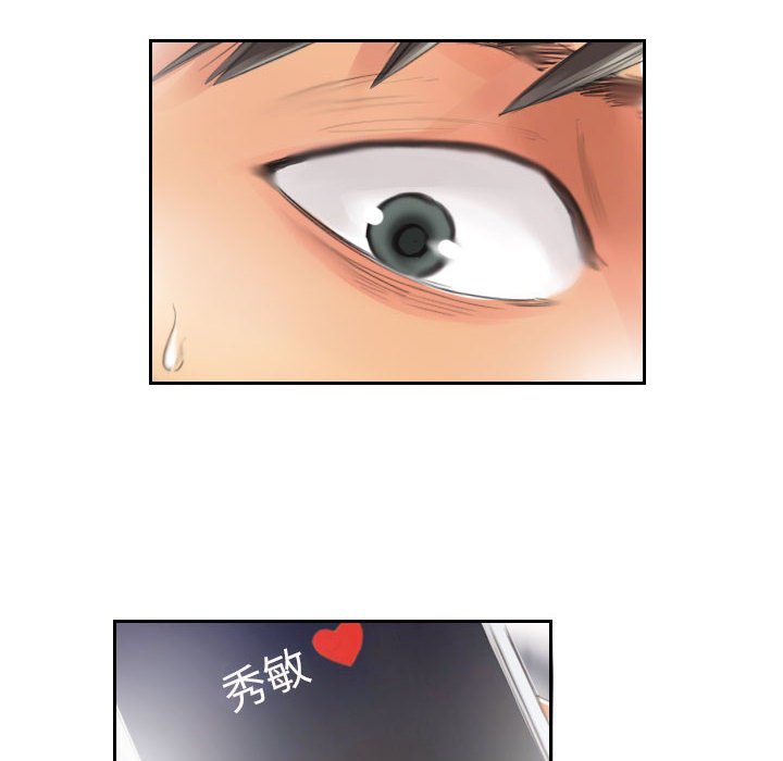 第14话 第 20 页