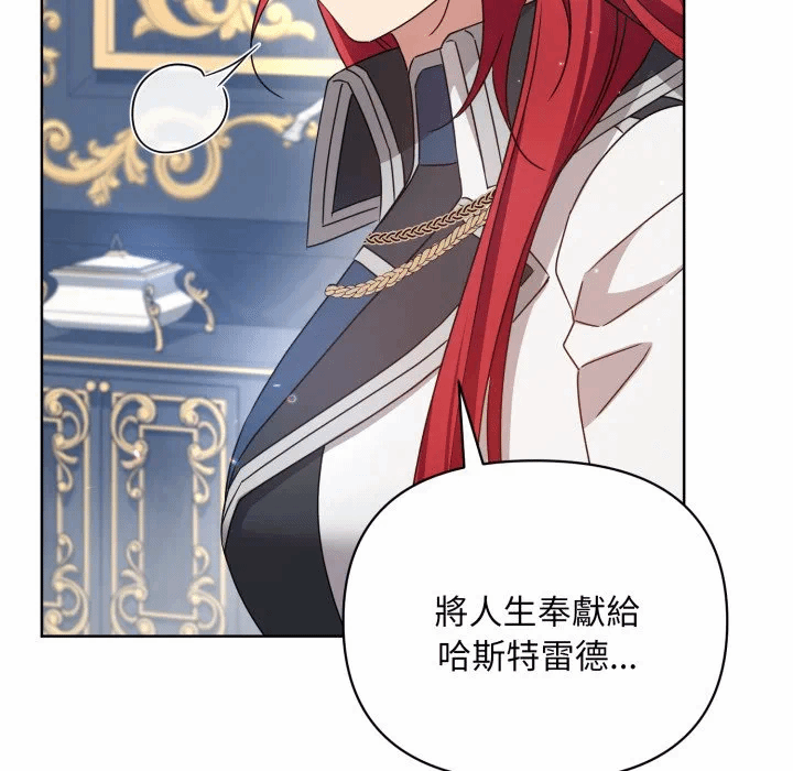 第35话 第 36 页