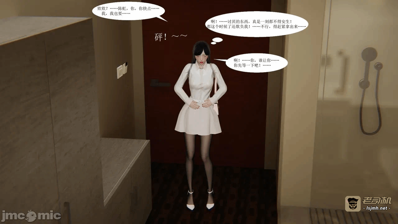 百合自缚行05-08 第一话 - 149