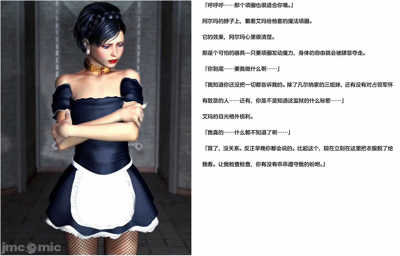 第一话 第 170 页