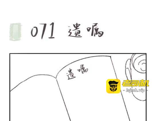 第069~072天 第 19 页