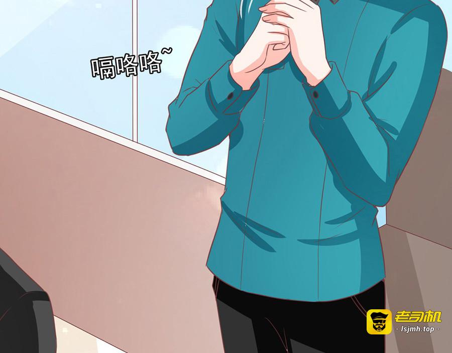 第199话 第 33 页