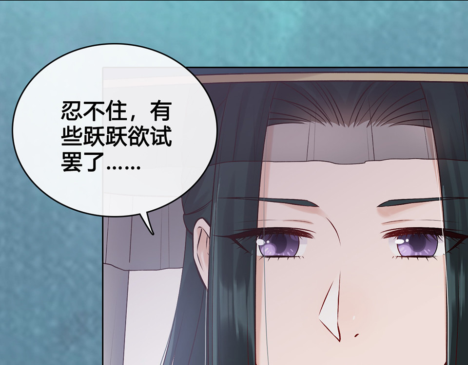 第19话 顺利救出 第 36 页