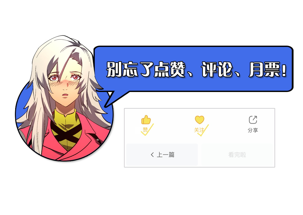 209 卑劣的逃兵 第 130 页