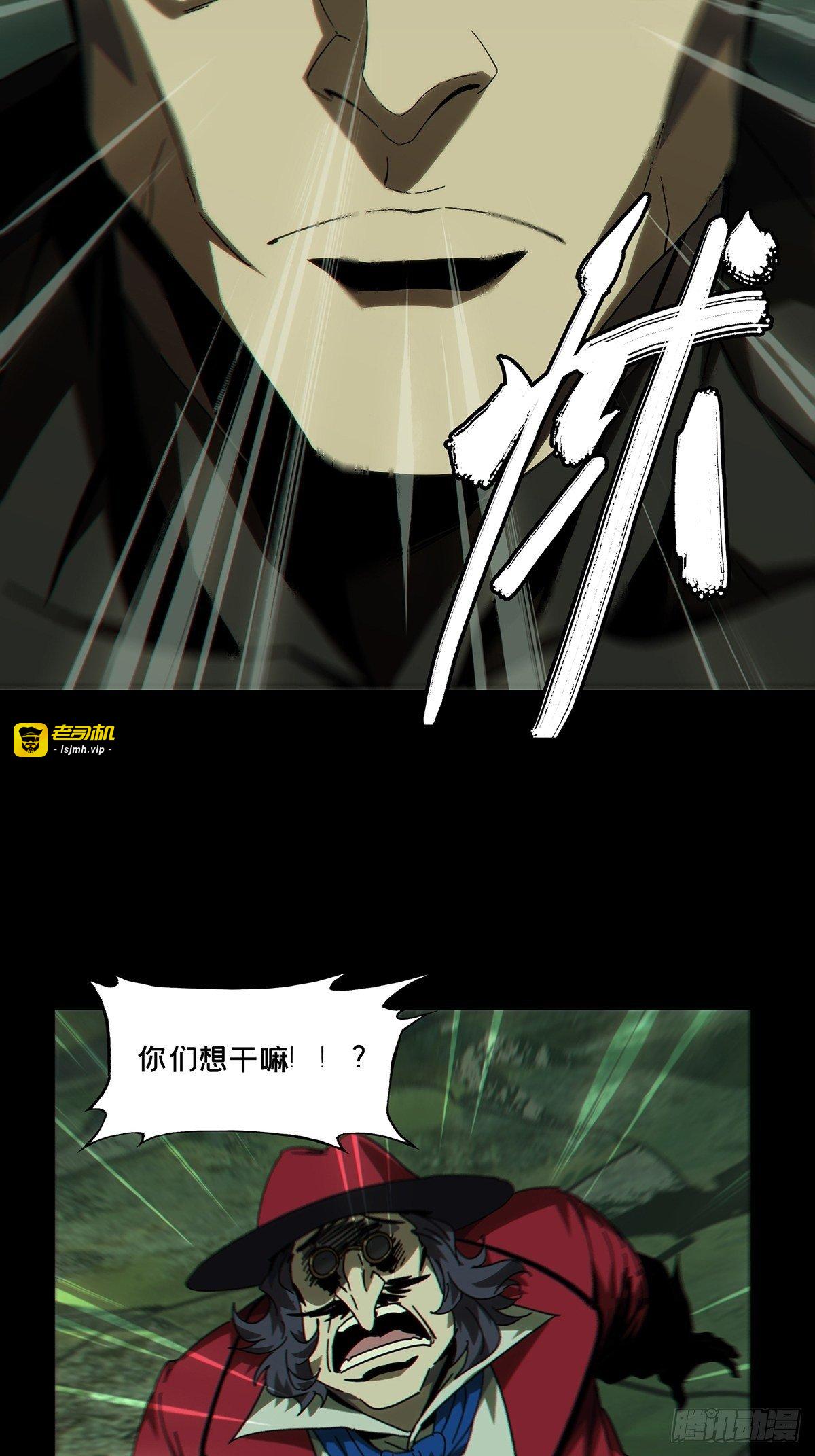 第一百七十四章/登岛中 第 13 页