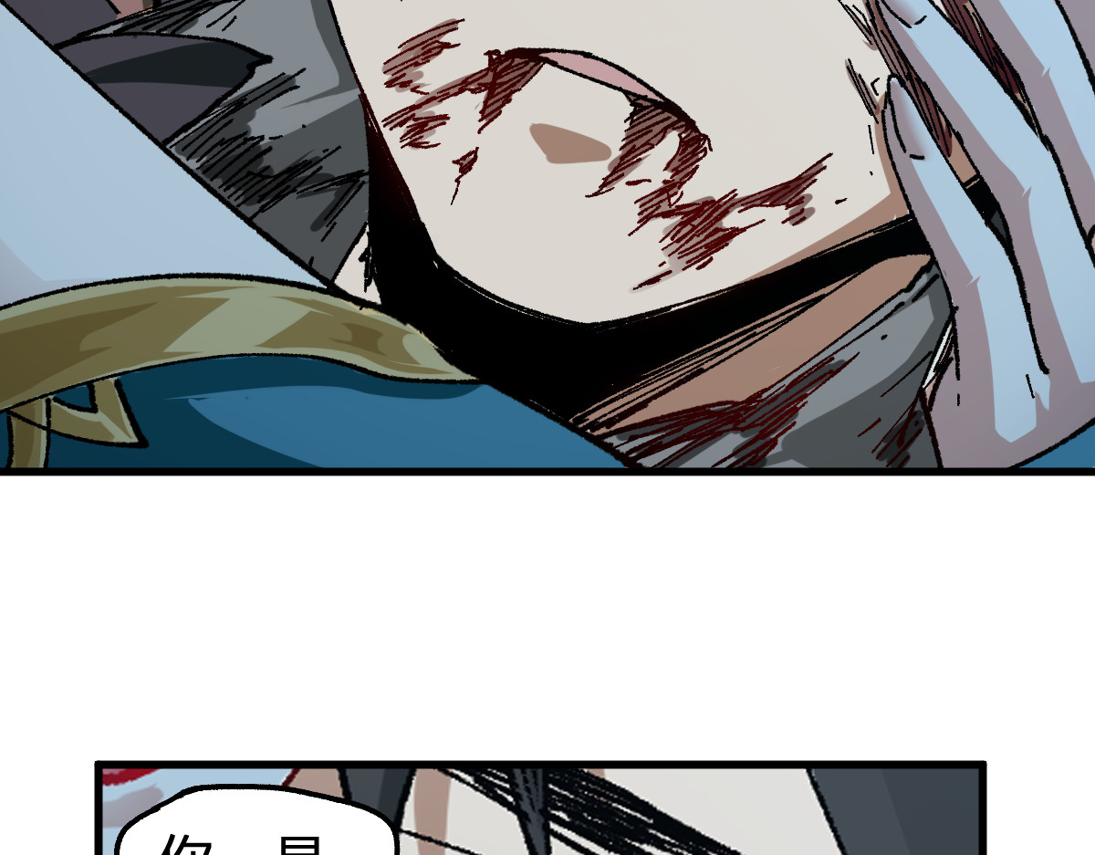 第210话 强敌与援兵？！ 第 154 页
