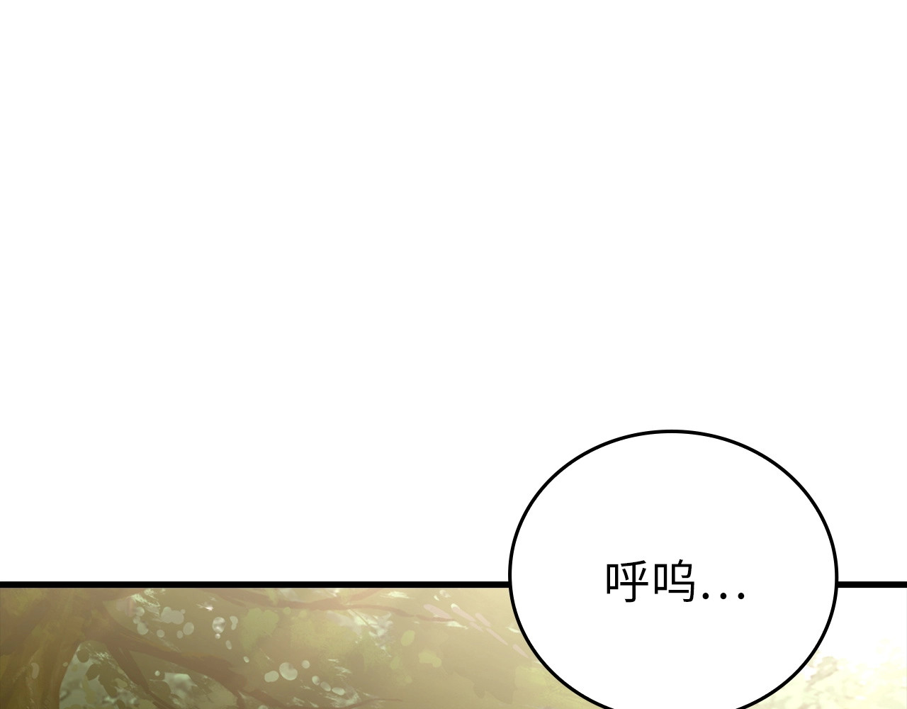 第24话 出发去圣国 第 128 页