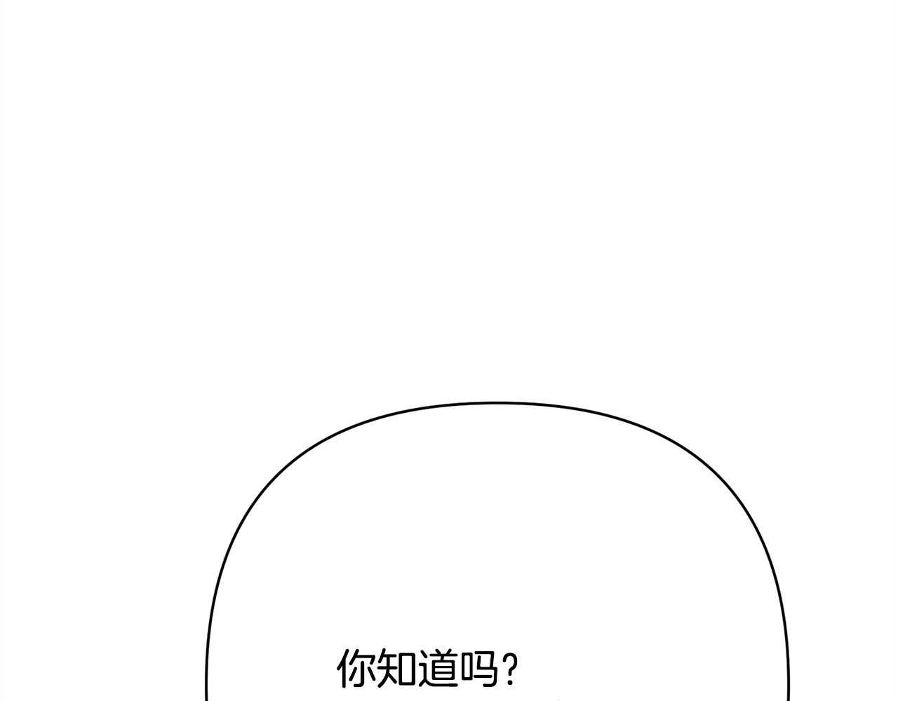 第47话 应有的惩罚 第 98 页