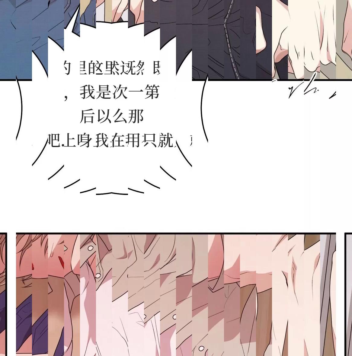 第49话 第 118 页