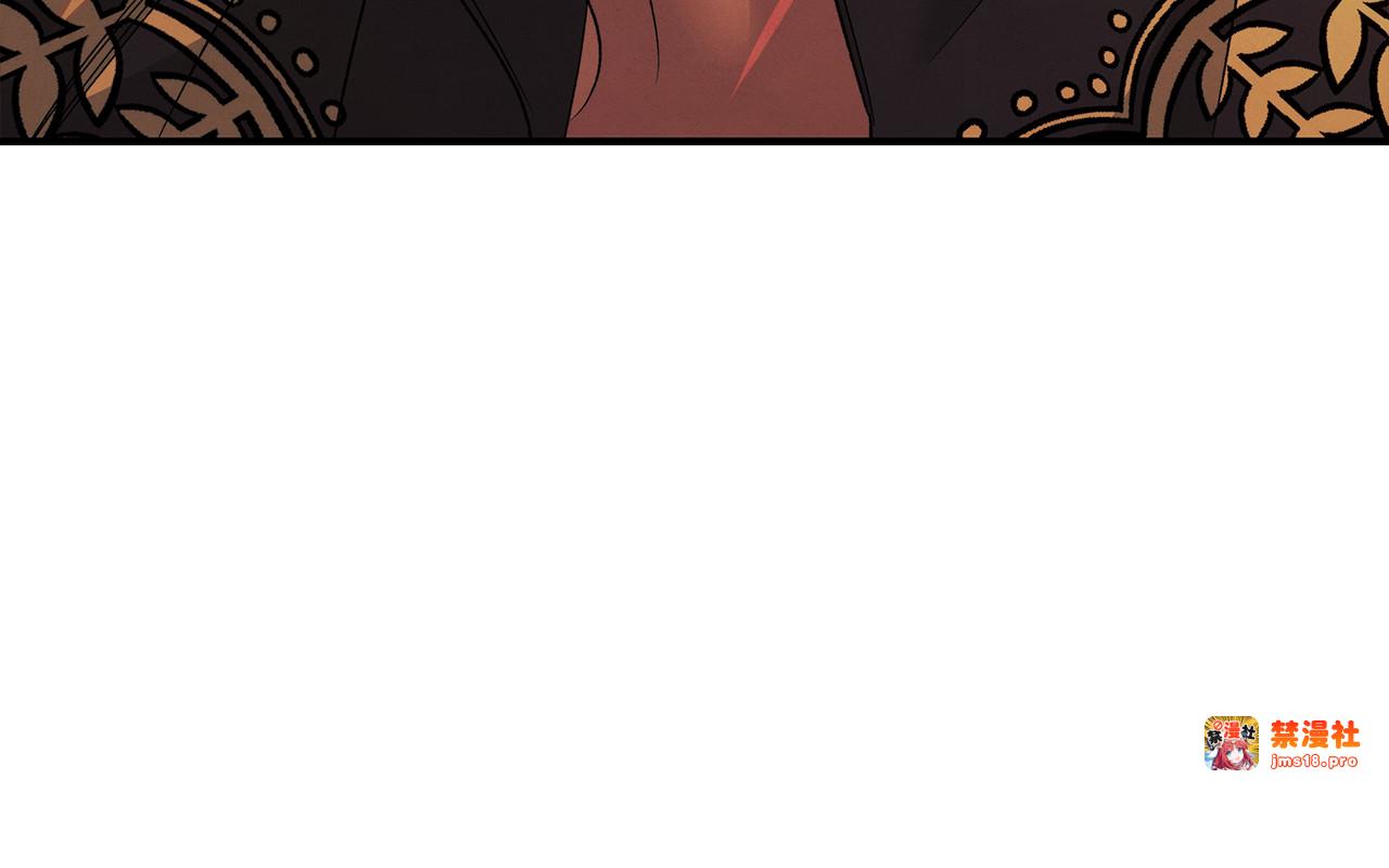 第55话 到达库坎 第 137 页