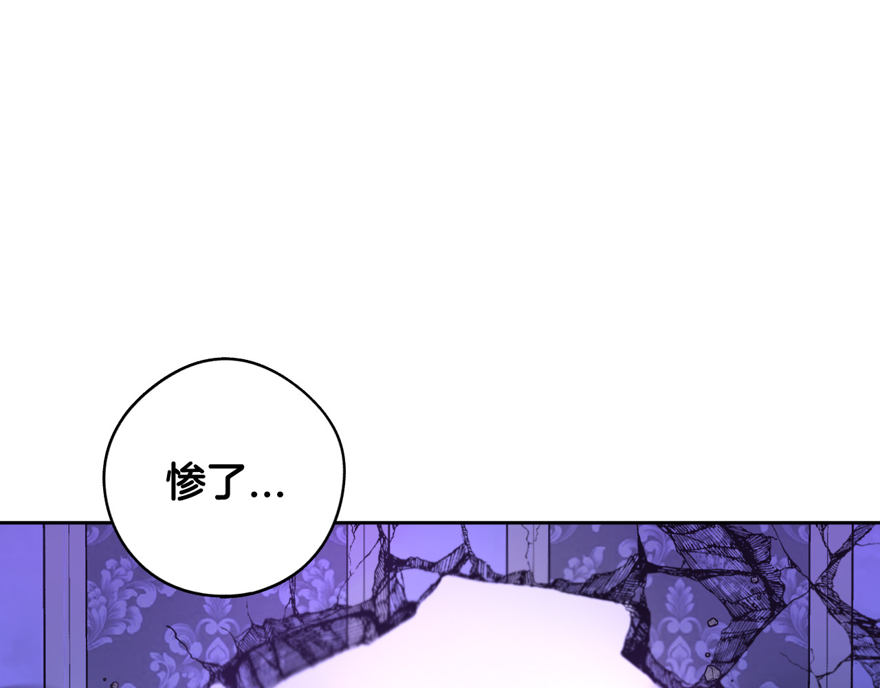 第99话 召唤的条件 第 44 页