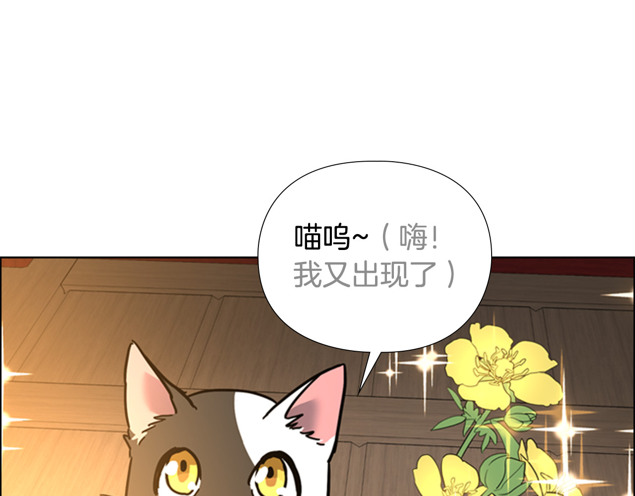 第62话 关押百姓 第 58 页