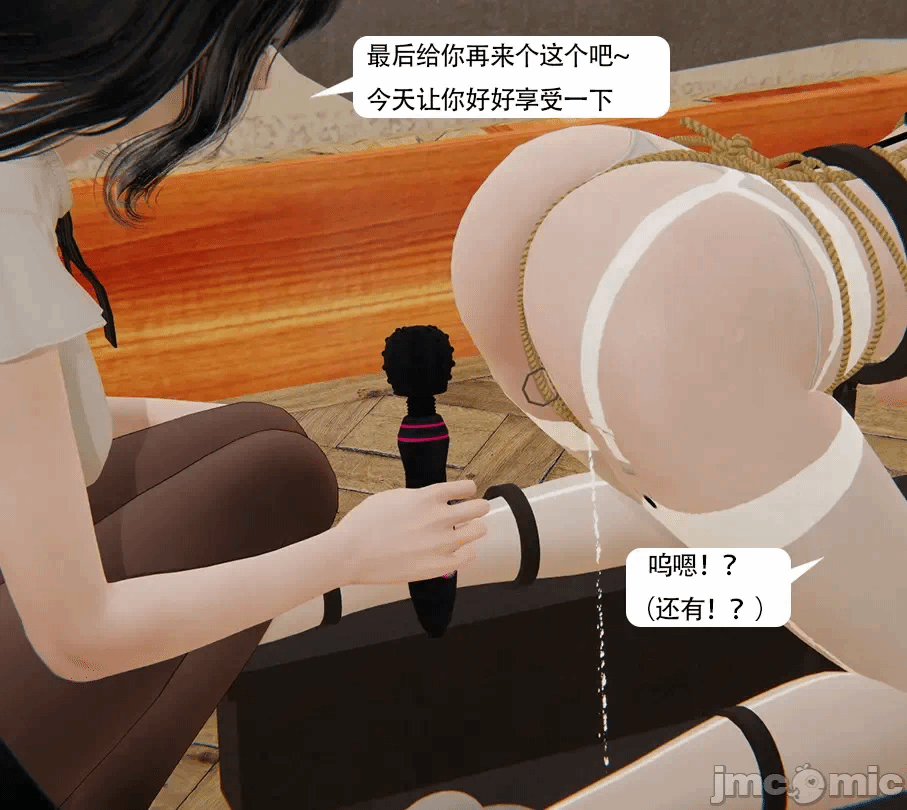第一话 第 110 页