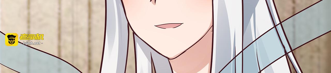 第171话 君衍学院开学了 第 105 页