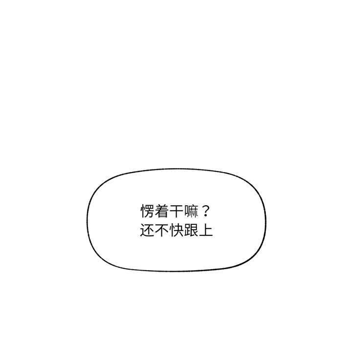 第22话 第 159 页
