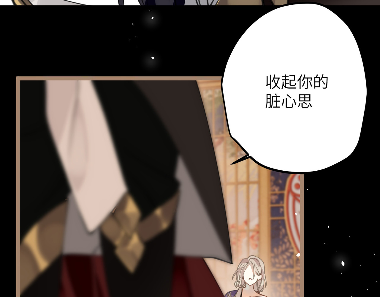 第30话 大人，开荤吗？ 第 28 页