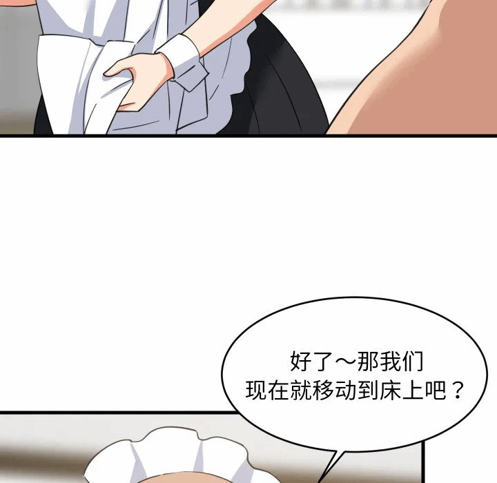 第64话 第 107 页