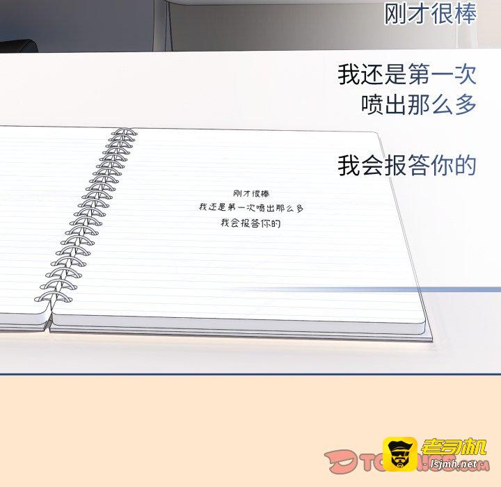 第11话 第 123 页