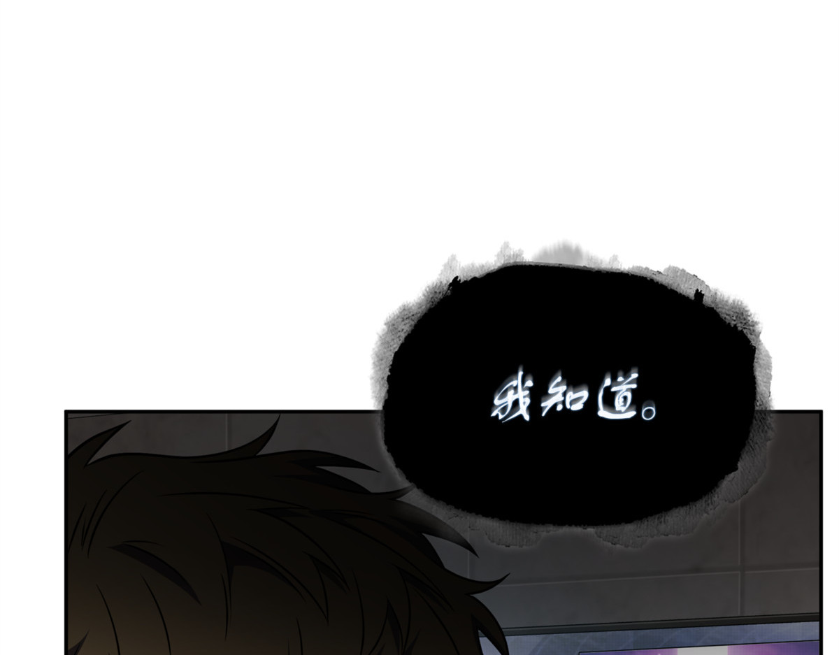 蜘蛛VS荷鲁斯 第 156 页