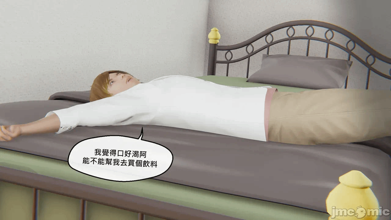 第一话 第 88 页