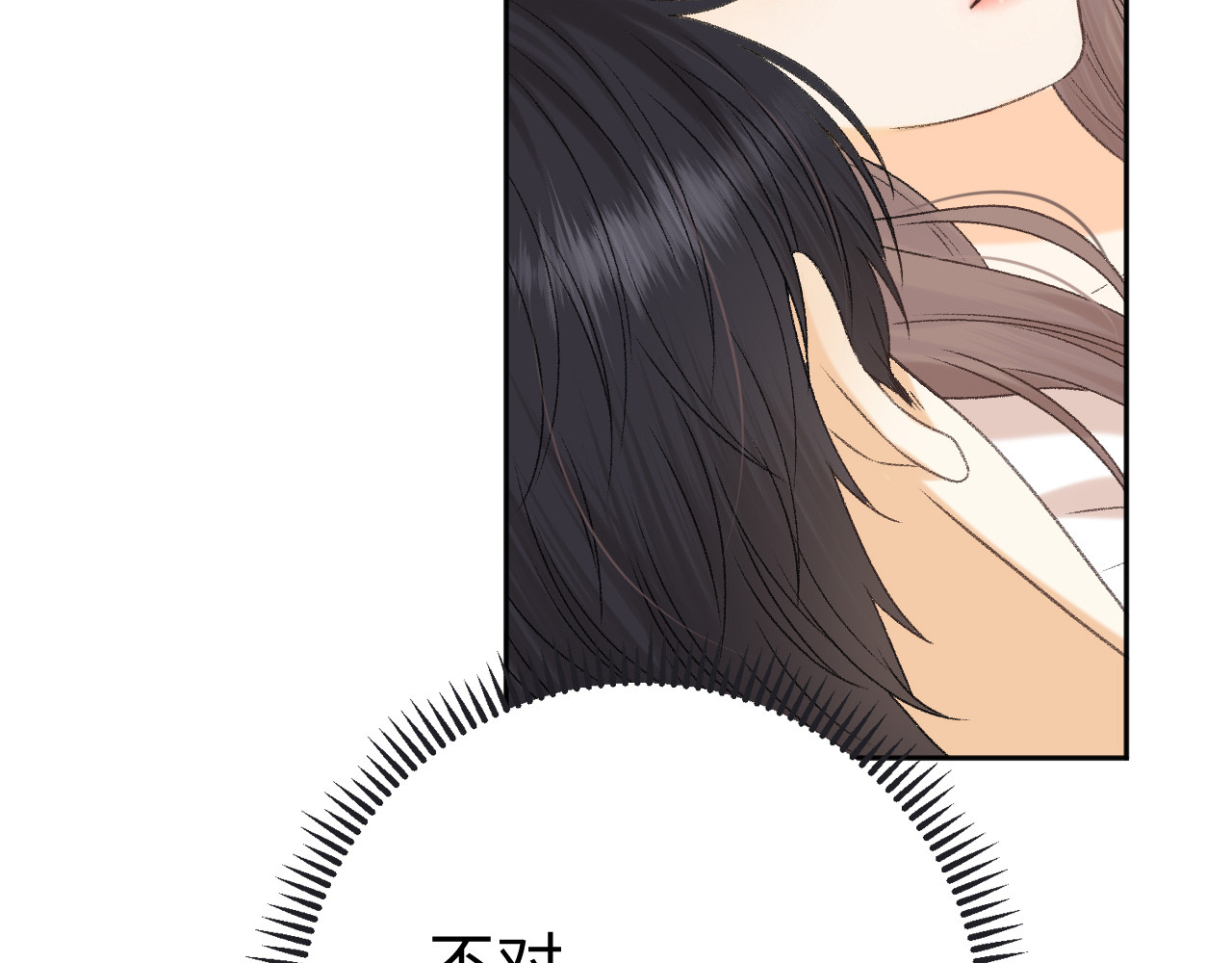 111 我见过他 第 122 页