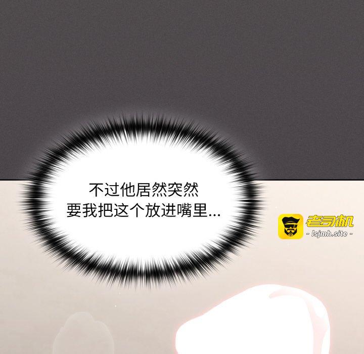 第5话 第 117 页