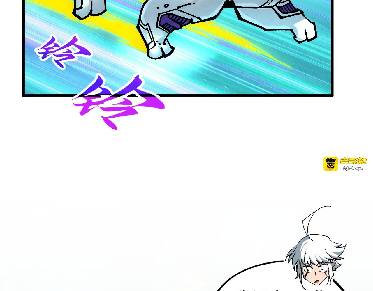 第437话 宋月扬城（一） 第 123 页