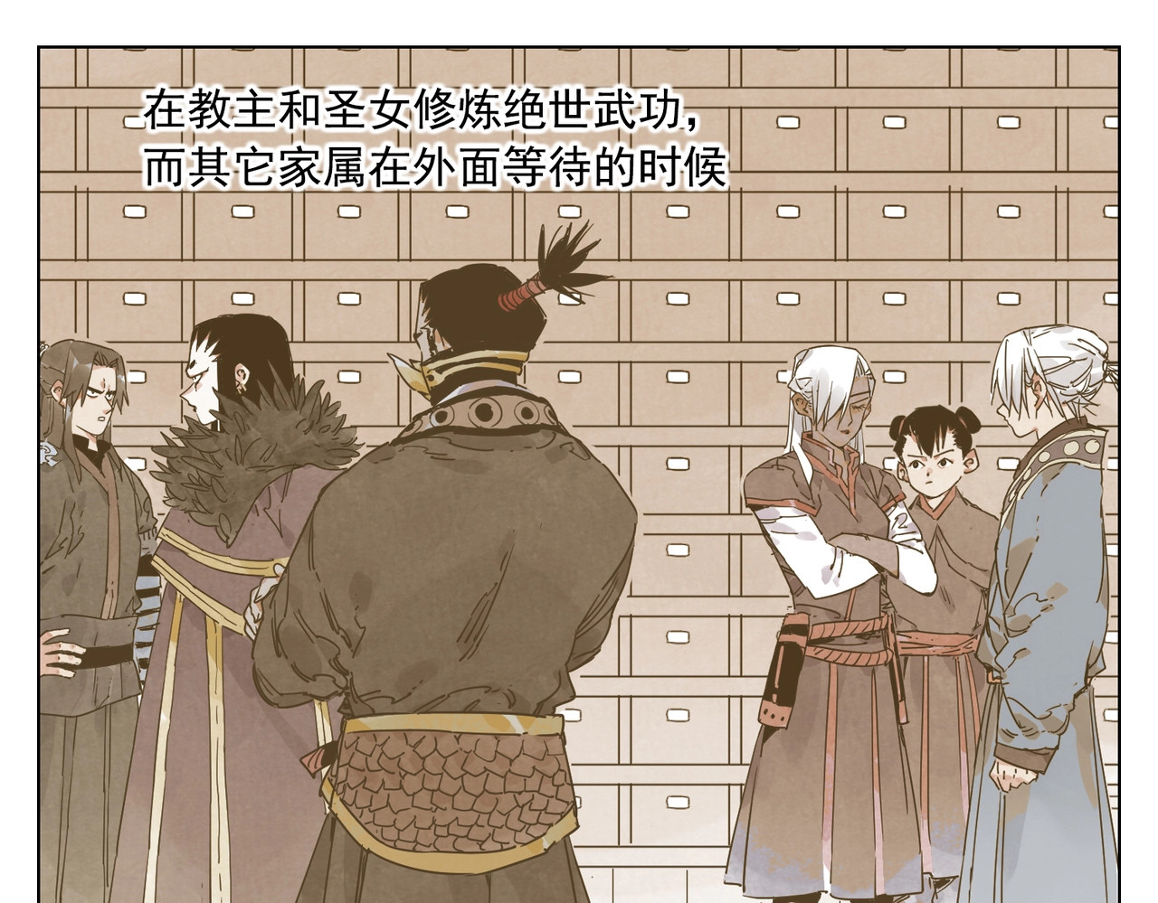 第134话 偷看 第 4 页