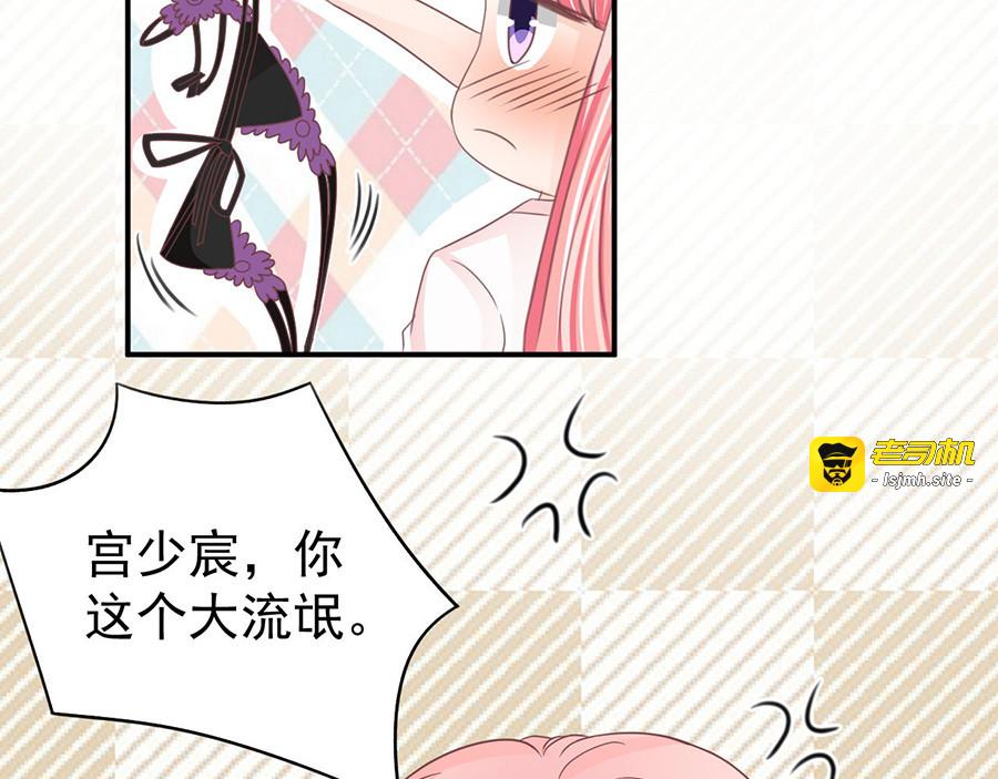 第157话 第 35 页