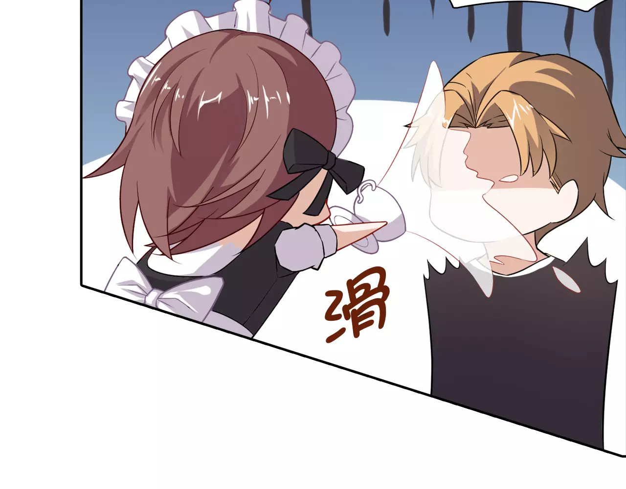 第11话 另一个富家少爷？ 第 34 页